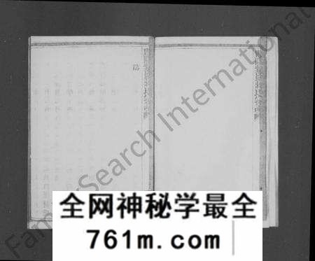 浙江蒋氏族谱-暨阳紫严蒋氏宗谱.pdf电子版