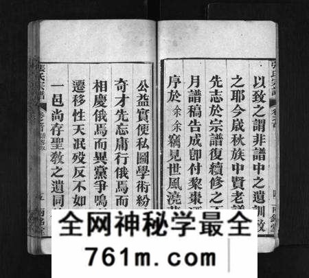 湖北张氏族谱-张氏宗谱 [7卷,及卷首](别名：楚黄张氏宗谱、Zhang Shi Zong Pu、张氏宗谱).pdf电子版