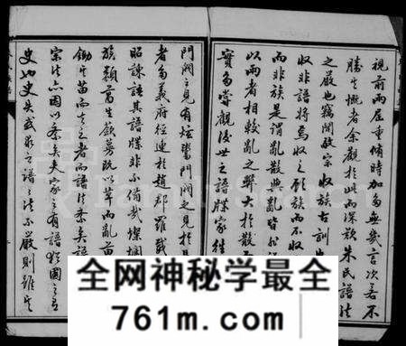 江苏朱氏族谱-江都朱氏族谱 [14卷](别名：朱氏族谱).pdf电子版