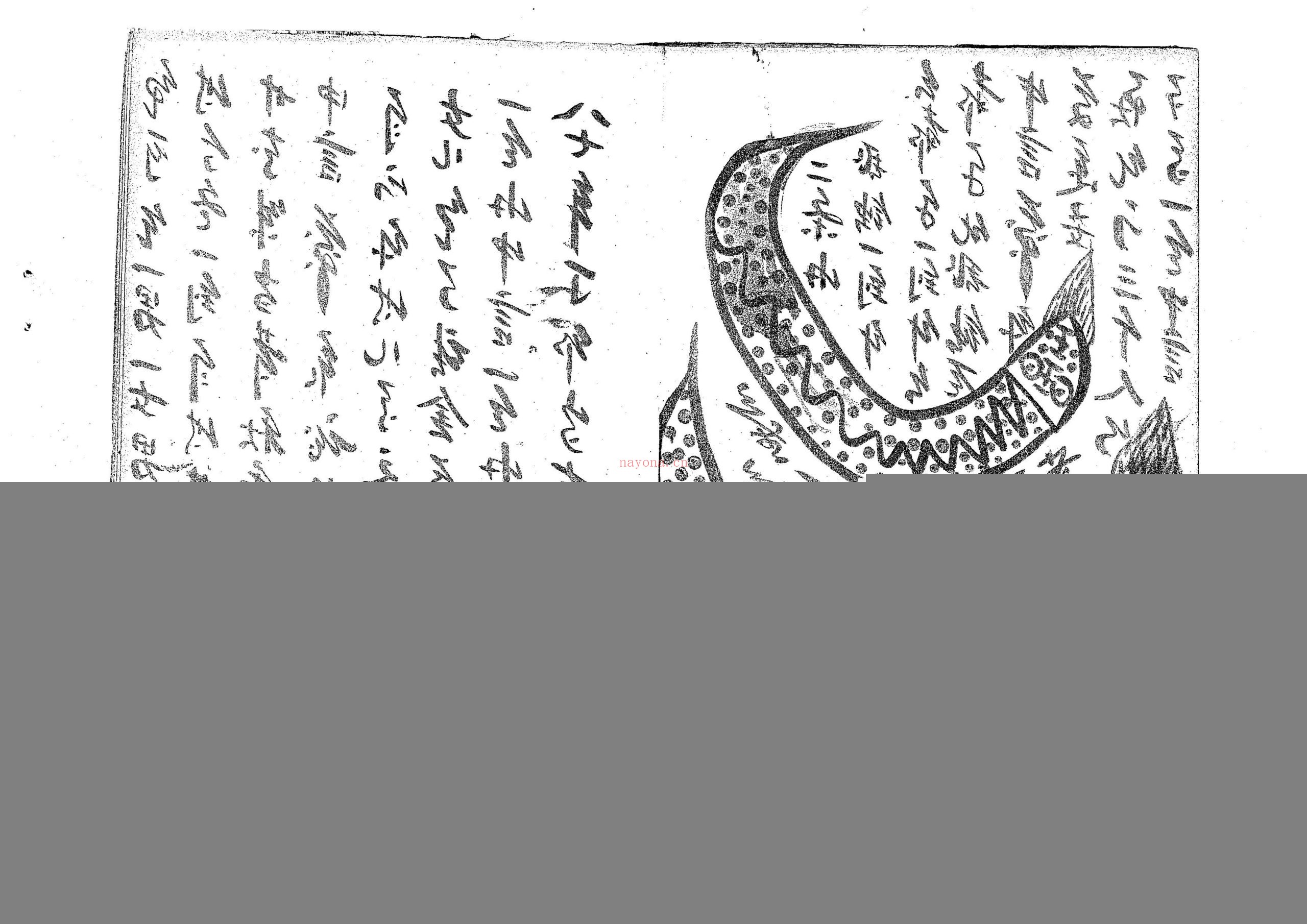 雷法