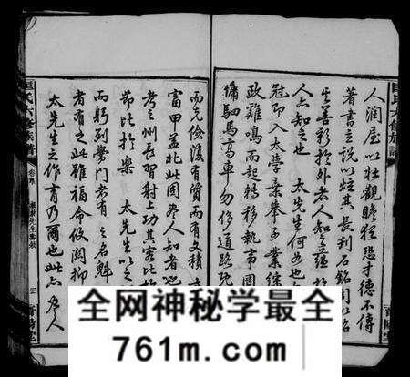 湖南匡氏族谱-匡氏六修族谱 [31卷,及卷首末].pdf电子版