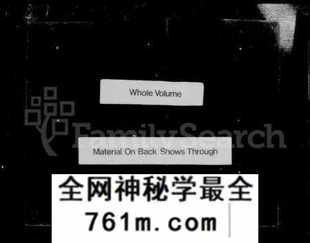 江苏葛氏族谱-江阴葛氏宗谱 [31卷,含卷首](别名：葛氏宗谱).pdf电子版