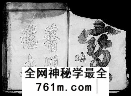 浙江叶氏族谱-马海叶氏宗谱 [13卷].pdf电子版