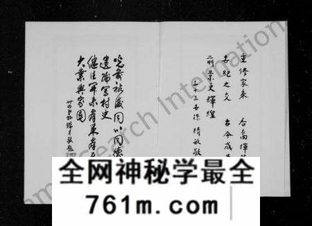 浙江吕氏族谱-环山吕氏宗谱 [6卷].pdf电子版