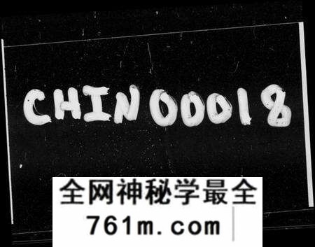 湖南蒋氏族谱-蒋氏族谱 [16卷,首2卷].pdf电子版