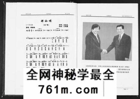 湖北张氏族谱-张氏宗谱[18卷首1卷].pdf电子版
