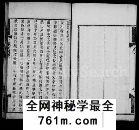江苏王氏族谱-太原王氏家乘 [10卷](别名：王氏家乘).pdf电子版