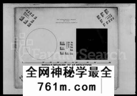 湖南汤氏族谱-汤氏五修族谱 [兴派17卷,礼派7卷,盘派1卷,首2卷].pdf电子版