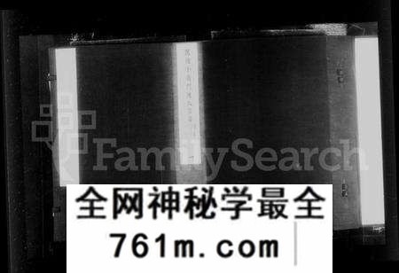 江苏陈氏族谱-毘陵小南门陈氏宗谱 [12卷](别名：陈氏宗谱).pdf电子版