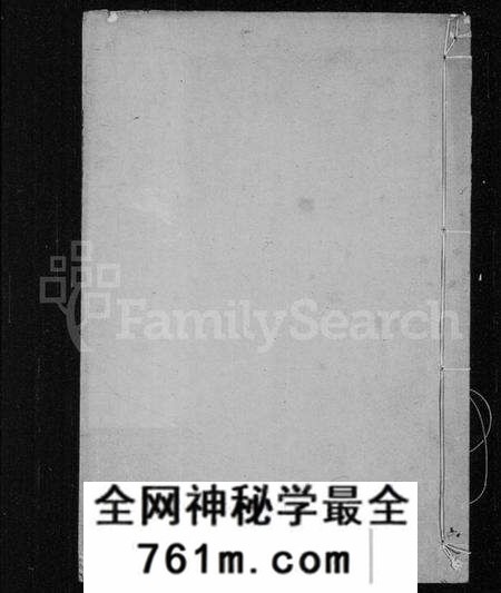江苏沈氏族谱-续修沈氏宗谱 [6卷,首1卷](别名：沈氏宗谱).pdf电子版