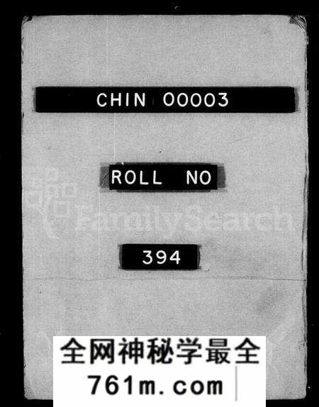 江苏时氏族谱-毘陵锡山时氏宗谱 [14卷](别名：时氏宗谱).pdf电子版