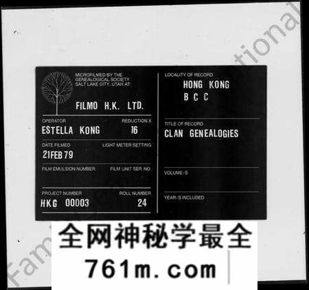 中国未知族谱-家谱与宗法(别名:东方杂志).pdf电子版