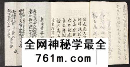 江西凌氏族谱-河间凌氏四修族谱.pdf电子版