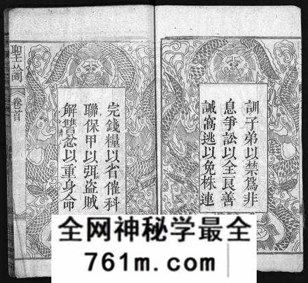 湖北周氏族谱-周氏宗谱 [6卷,及卷首](别名：Zhou Shi Zong Pu).pdf电子版
