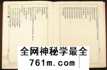 江西刘氏族谱-刘氏十修族谱.pdf电子版