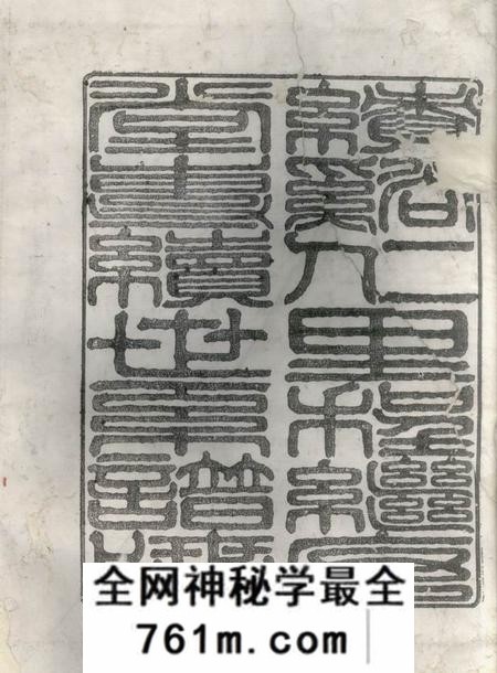 绩溪继序堂绩溪仁里程继序堂专续世系谱二十三卷首三卷末三卷