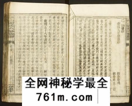 湖南谢氏族谱-洪山谢氏六修族谱[21卷,首1卷].pdf电子版