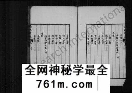 江苏吴氏族谱-皋庑吴氏家乘 [10卷](别名：吴氏家乘).pdf电子版