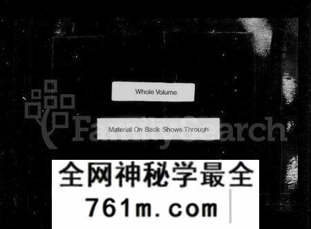 江苏张氏族谱-维杨江都张氏族谱 [6卷](别名：张氏族谱).pdf电子版