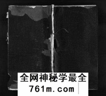 浙江陈氏族谱-陈氏宗谱 [不分卷].pdf电子版