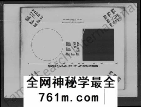湖南黄氏族谱-龙潭黄氏宗谱 [上集4卷,下集8卷].pdf电子版