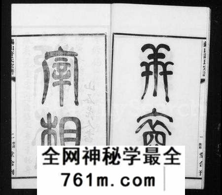 江苏许氏族谱-锡山许氏宗谱 [6卷,首1卷].pdf电子版
