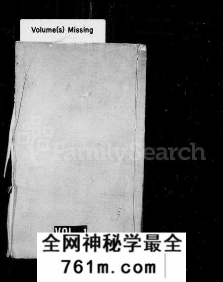 江苏顾氏族谱-顾氏重修宗谱 [10卷](别名：顾氏宗谱).pdf电子版