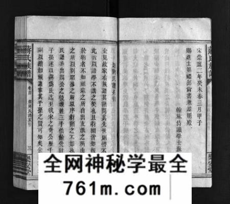 湖南蒋氏族谱-蒋氏族谱 [30卷含卷末,首1卷].pdf电子版