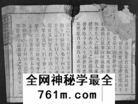 江西谢氏族谱-会稽谢氏八修族谱.pdf电子版