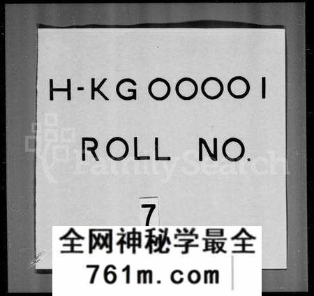 湖南周氏族谱-湘潭方上周氏七修家谱 [166卷].pdf电子版