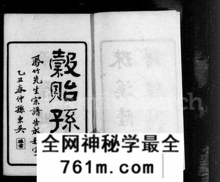 江苏陆氏族谱-珠溪陆氏谱牒(别名：陆氏谱牒、云间珠溪陆氏谱谍).pdf电子版