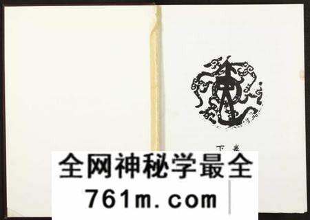 湖北黄氏族谱-黄氏宗谱 [仅存卷下及卷末](别名：江夏黄氏蕲春斯文祖支下宗谱).pdf电子版