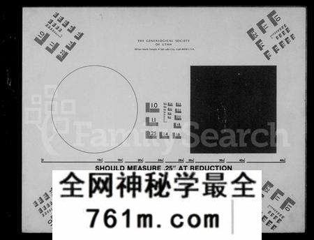 湖北高氏族谱-高氏宗谱 [42卷,首6卷](别名：楚黄高氏宗谱).pdf电子版