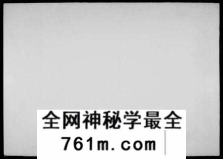 湖北李氏族谱-李氏宗谱 [10卷,首4卷].pdf电子版