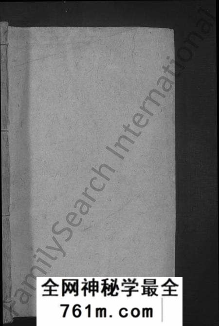 江西刘氏族谱-刘氏大成宗谱.pdf电子版