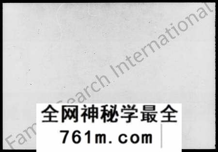 湖南王氏族谱-同德王氏五修族谱 [43卷,首1卷].pdf电子版