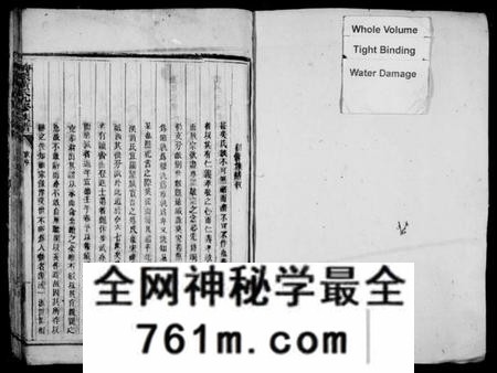 湖南黄氏族谱-梅溪黄氏九修族谱 [21卷].pdf电子版