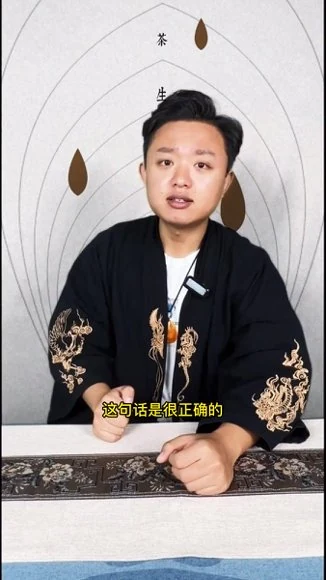 观澜老师《环境设计实战课》视频80集