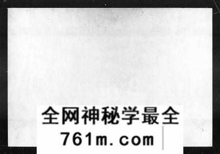 湖南周氏族谱-周氏族谱 [172卷,原谱60卷,首1卷].pdf电子版