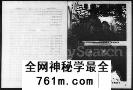 湖南谢氏族谱-兰村谢氏七修族谱 [4卷].pdf电子版