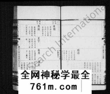 江苏朱氏族谱-朱氏宗谱 [38卷,及卷首末](别名：澄江朱氏宗谱).pdf电子版