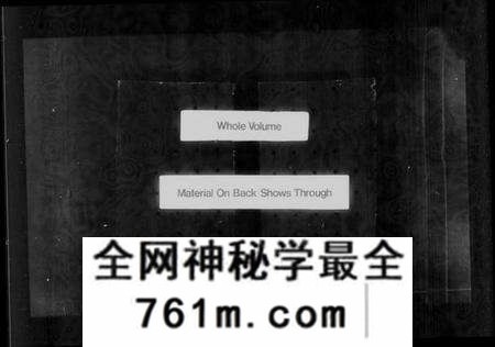 中国未知族谱-题名碑录 [10卷].pdf电子版