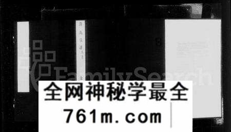 江苏汤氏族谱-[梁溪]汤氏宗谱(汤氏宗谱).pdf电子版