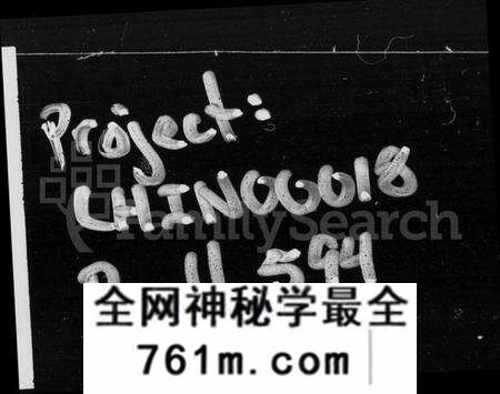 湖南欧阳氏族谱-双洲欧阳氏族通谱 [8卷,首1卷].pdf电子版