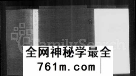 江苏王氏族谱-王氏宗谱 [2卷](京江王氏宗谱).pdf电子版