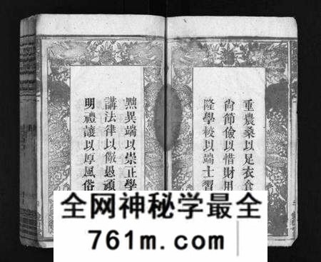 湖北吴氏族谱-吴氏宗谱 [12卷](别名：吴氏宗谱、Wu Shi Zong Pu).pdf电子版