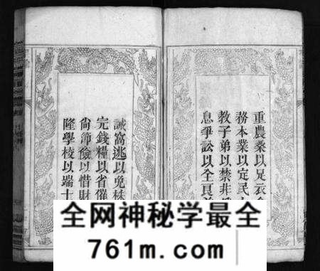 湖北程氏族谱-程氏宗谱 [11卷,首2卷](别名：Cheng Shi Zong Pu).pdf电子版