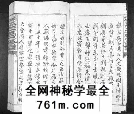 江西刘氏族谱-兴邑庙背西隅山下刘氏三修族谱[不分卷].pdf电子版