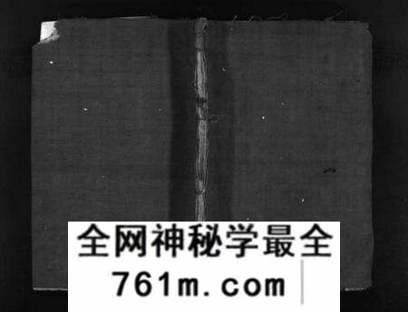 浙江陈氏族谱-陈氏族谱 [不分卷].pdf电子版