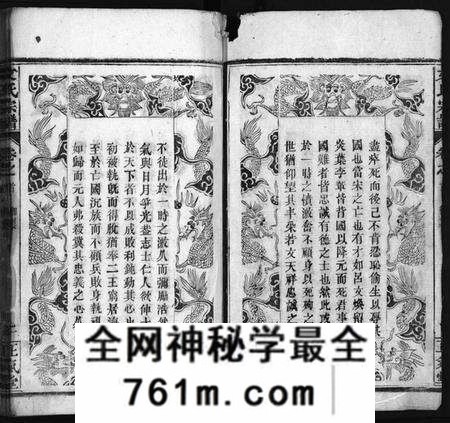 湖北文氏族谱-文氏宗谱 [13卷,首2卷](别名：义水文氏宗谱、Wen Shi Zong Pu).pdf电子版